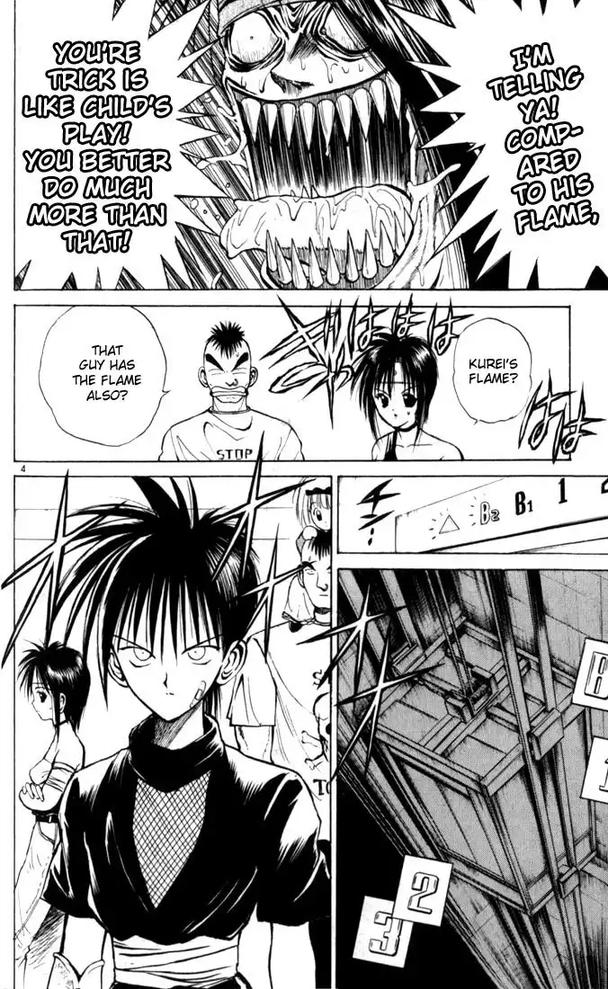 Flame of Recca Chapter 32 4